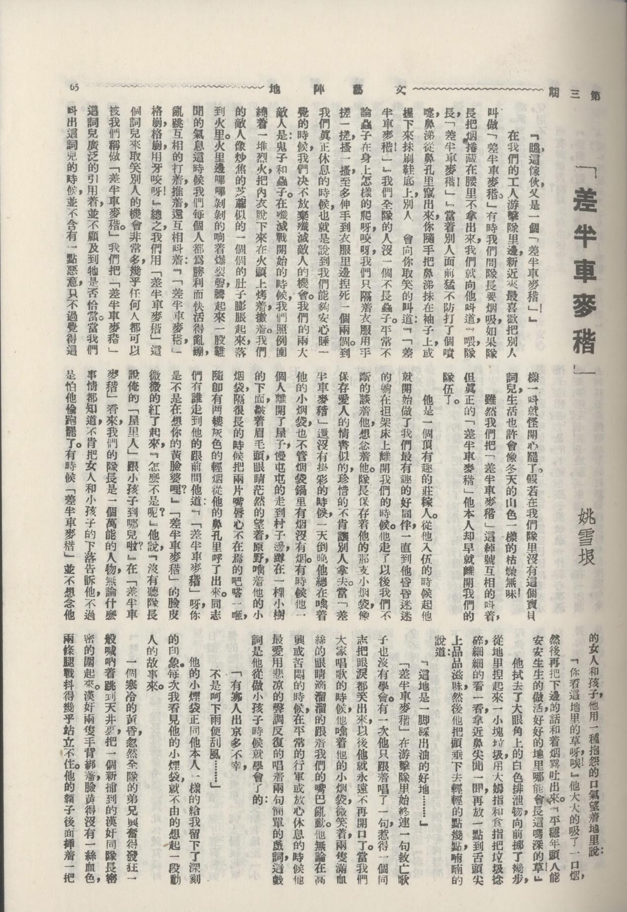 ΢��ͼƬ_20250811123303