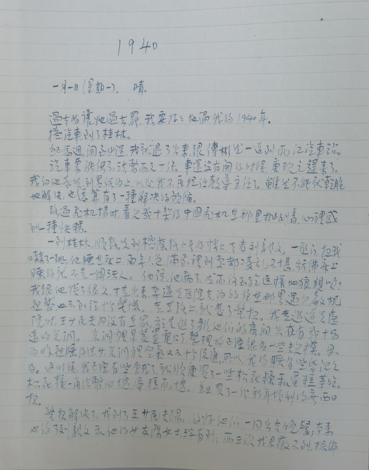 E:/n1/2025/0826/Users/n1/2025/0826/wz-czy/n1/2025/0826/Documents/n1/2025/0826/WeChat Files/n1/2025/0826/wxid_8evxznrkmo8422/n1/2025/0826/FileStorage/n1/2025/0826/Temp/n1/2025/0826/1cfacf05f73d95fc7491200ddff4c48.jpg