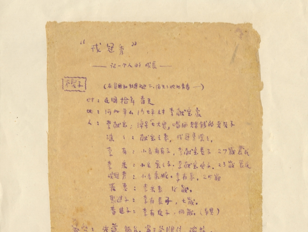 ����ɽ�� | ���ֹ��㡷