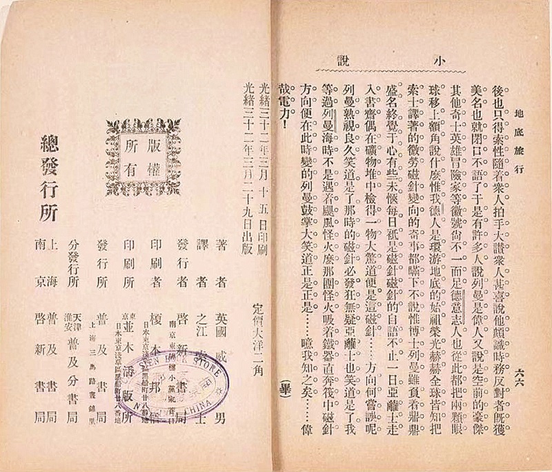 ���ص����С�³Ѹ�뱾��Ȩҳ �й��ִ���ѧ�ݲ�