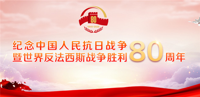 �����й�������ս�������練����˹ս��ʤ��80����