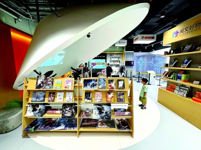 �Ͼ�ͼ���ר��������ѧ�Ķ�����չ��������ѧ��Ʒ����������ͼƬ/IC PHOTO