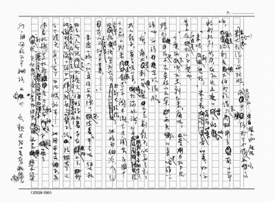 �������ס��ָ�Ӱӡ�� ���������ѧ��