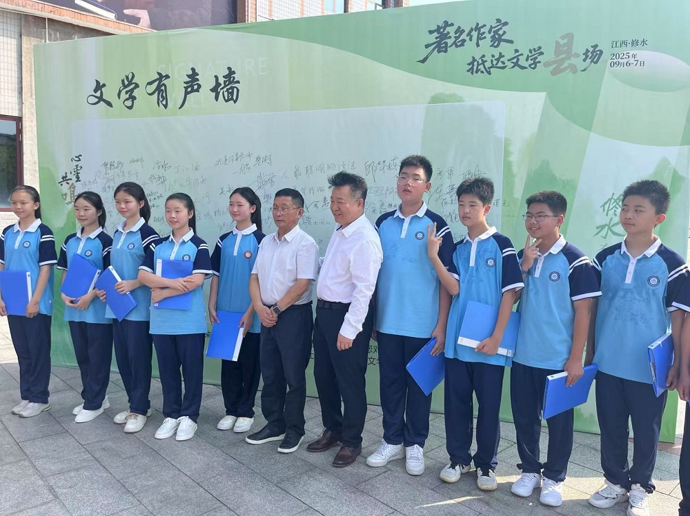 �񻪶������������а���ʫ���ѧ����Ӱ