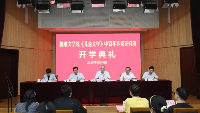 ³Ѹ��ѧԺ����ͯ��ѧ���������������ް࿪ѧ�����ھ�����