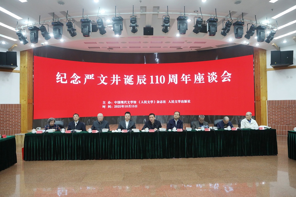 �������ľ�����110������̸���ھ�����