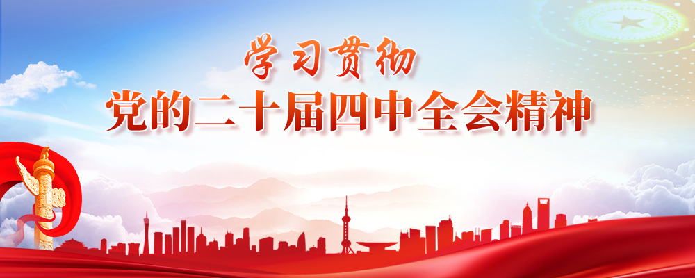 ѧϰ�᳹���Ķ�ʮ������ȫ�ᾫ��