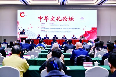 ��ʮһ���л��Ļ���̳�ֳ���������ѧ̨���о�Ժ��ͼ