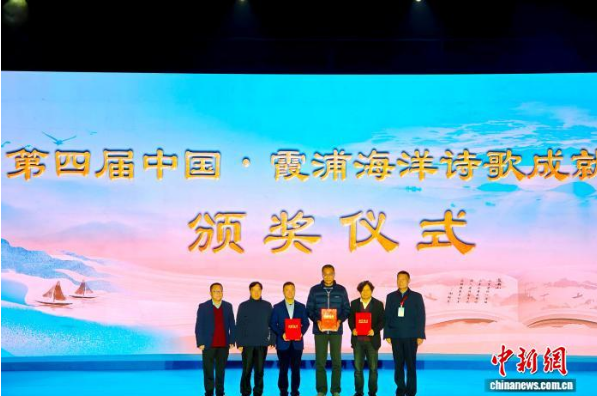 ���Ľ��й���ϼ�ֺ���ʫ��ɾͽ��佱��ʽ�����ʽ� ��