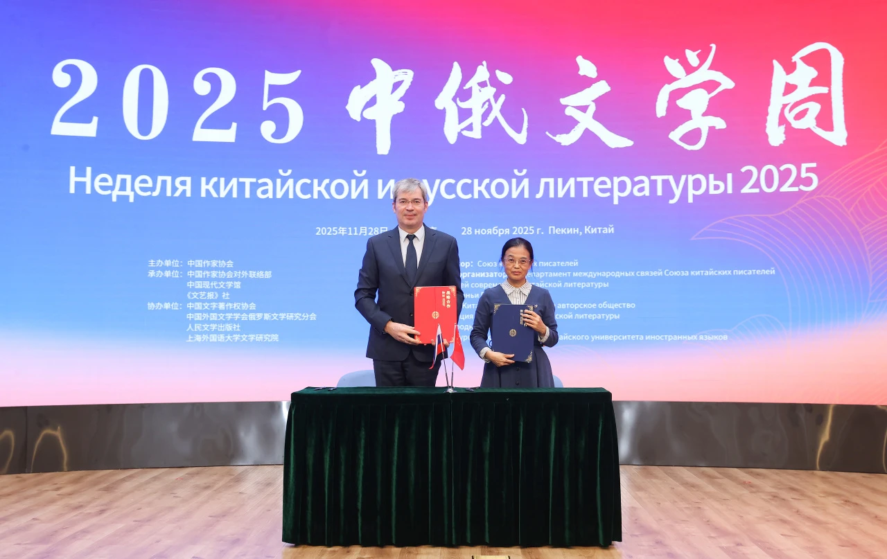 �����ձ����ܱ༭���F�밲���ҡ�����άҮ��ǩ��ս�Ժ���Э��