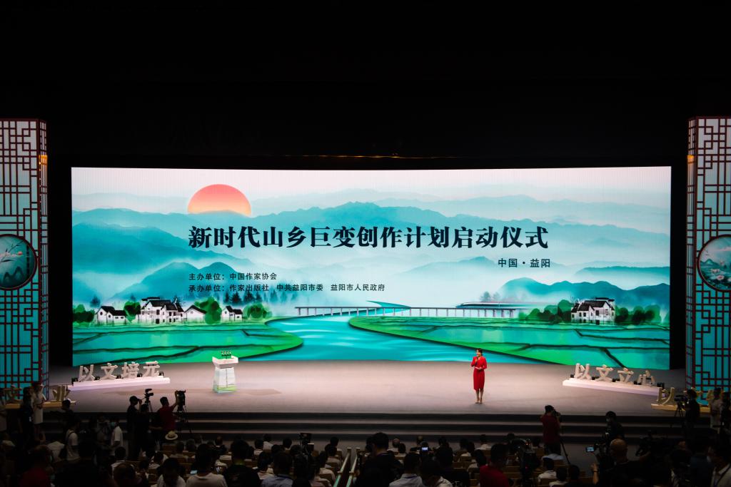 ?ͼΪ�羺������2022�������������ƻ������»��緢��