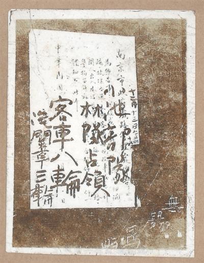 ��ӳ�ֻ��վ����Ͼ������ѹβƲ�����Ƭ��