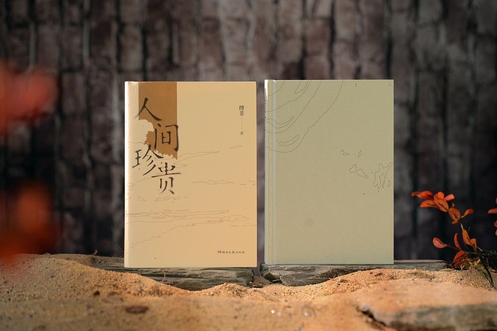 ����ɢ�ļ����˼����