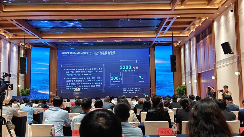 2025��6�£��羺����������й�������ѧӰ�����񷢲�����»�������࿡�� ��