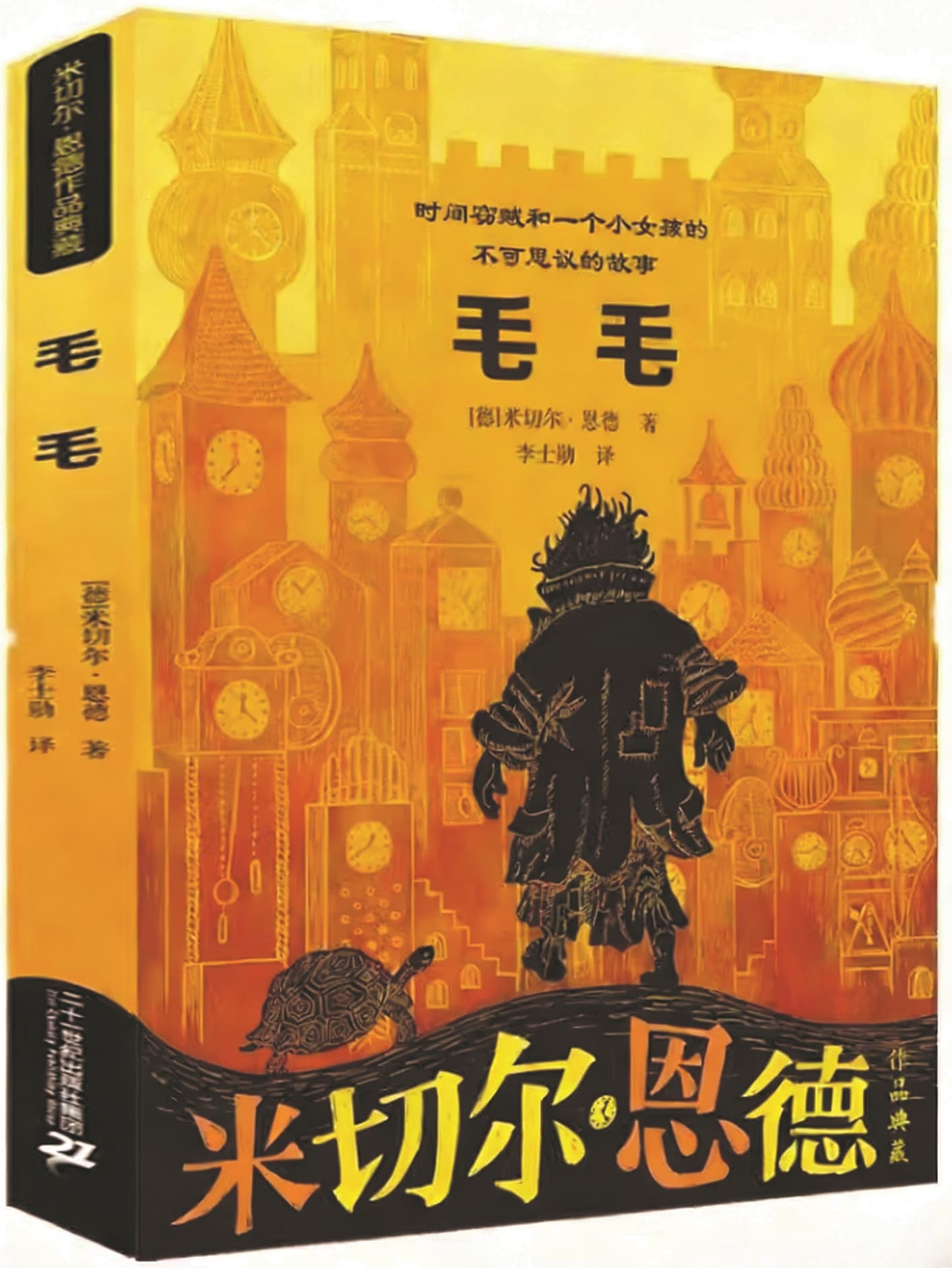 ��ëë�������¡����ж�������������ʮһ���ͳ����磬2021��10��