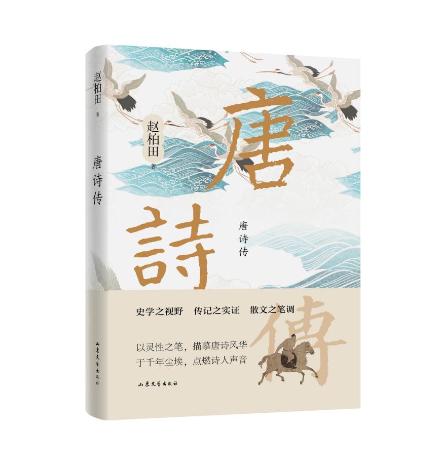 ��ʫ����Ӱ