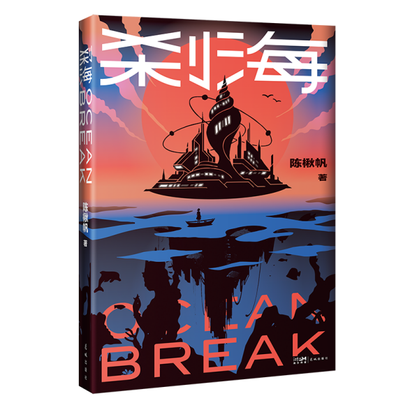 ��ɲ�������������ģ - 800X800