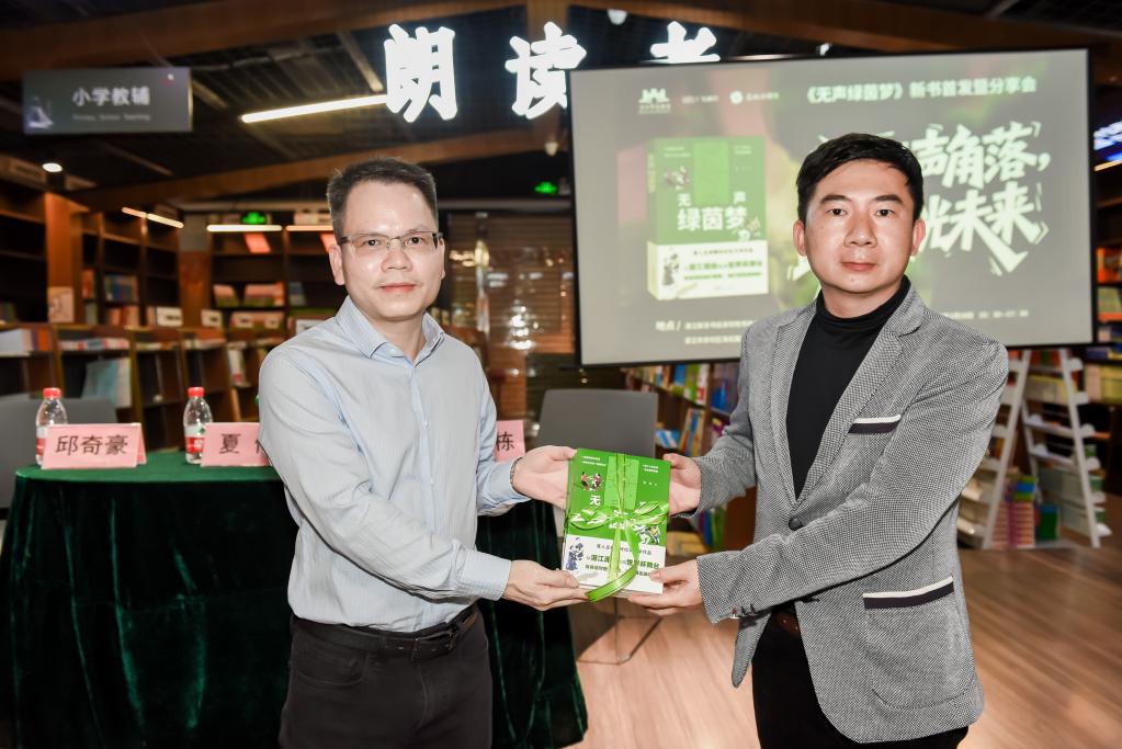 花城出版社向湛江市图书馆赠书