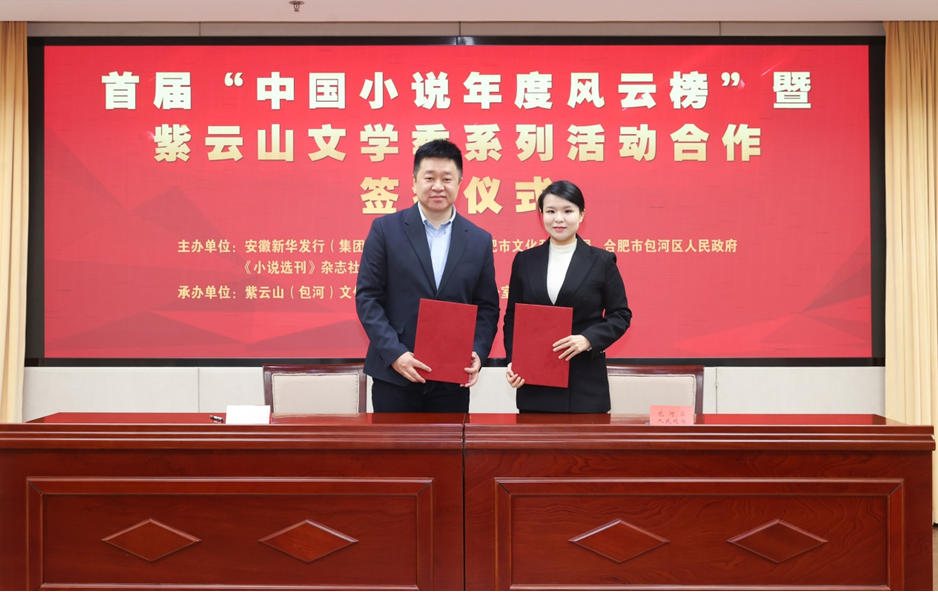 �Ϸ��а��������������������𳽣���С˵ѡ������������ī������Ϊ˫������ǩ�����Э��