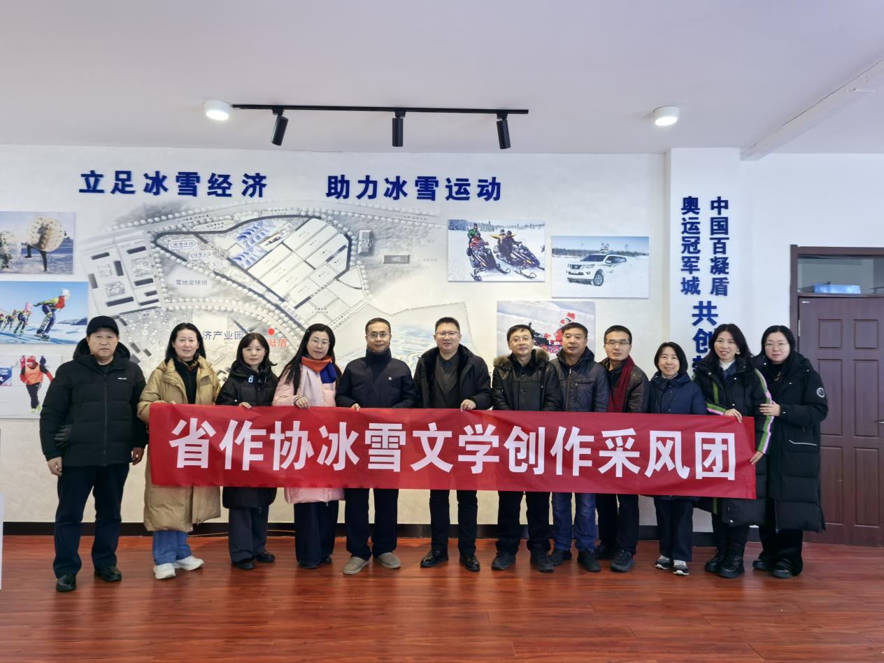 3�ι۱�ѩ��������ҵ�������ܹ�˾