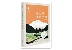 �����¡�ңԶ�İ��ϱ��ա�