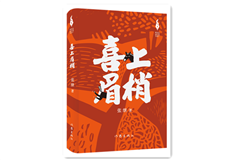 �ż̡�ϲ��ü�ҡ�