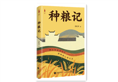 ���ƽ�������ǡ�