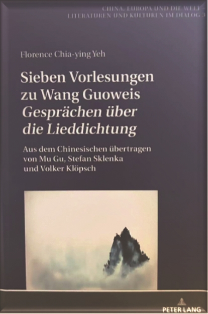 《人间词话七讲》,2024年由德国的学术出版社Peter Lang出版