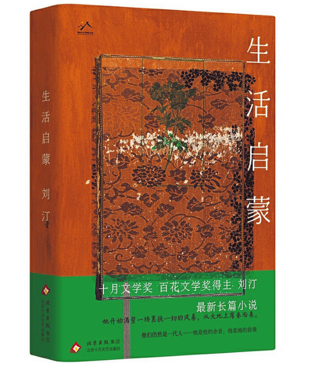 ���������ɡ�����͡��������ʮ�����ճ����磬2025��6��