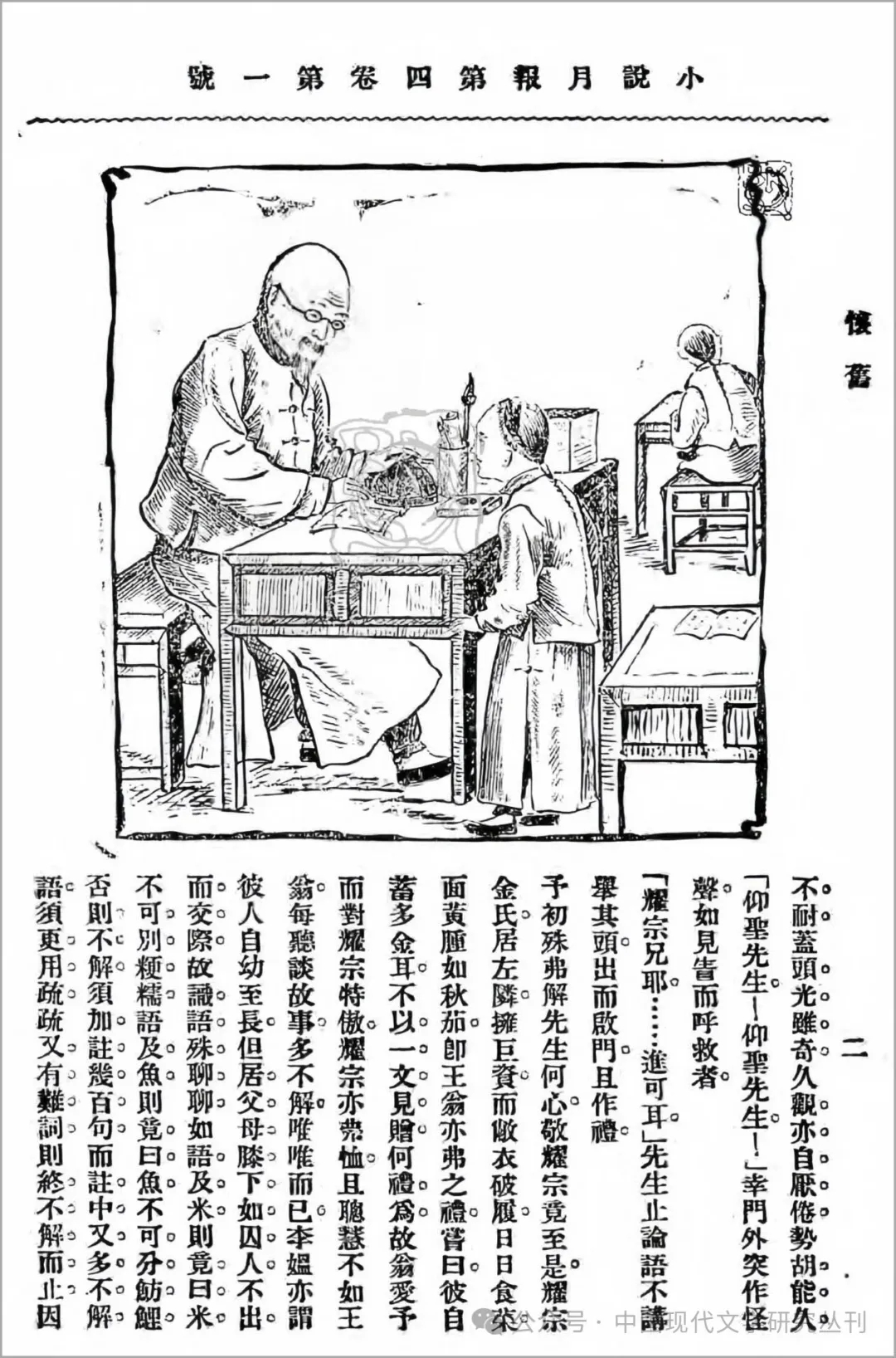 http://www.chinawriter.com.cn/NMediaFile/2026/0203/MAIN17700785977105WMO1QFVHF.jpg