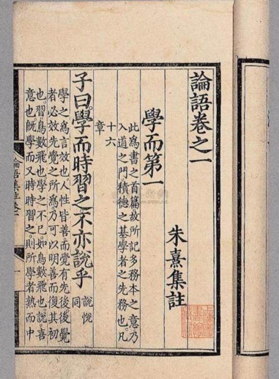 �������ѧ����ƪ�����伯ע