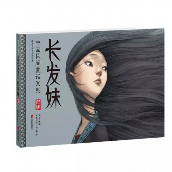 ���й����ͯ����ϵ��֮�������á�