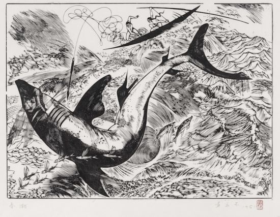 黄永玉,《春潮》 40×55cm 1961年