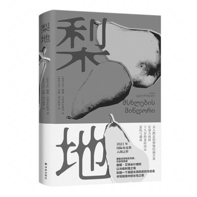 ����ء���[��³����]���ȡ�������ʲά������[��³����]���ȡ����Ű����룬���ֳ�����2025��1�³��棬58.00Ԫ