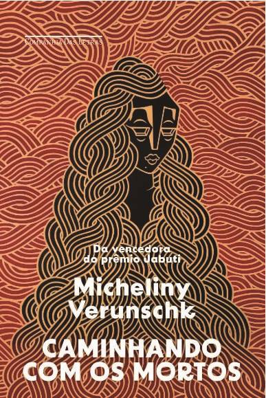 ��������ͬ�С����������ᡤά��ʲ���������2024���������ﺣ����ѧ����С˵�ཱ