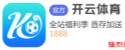开云kaiyun体育(中国)官网